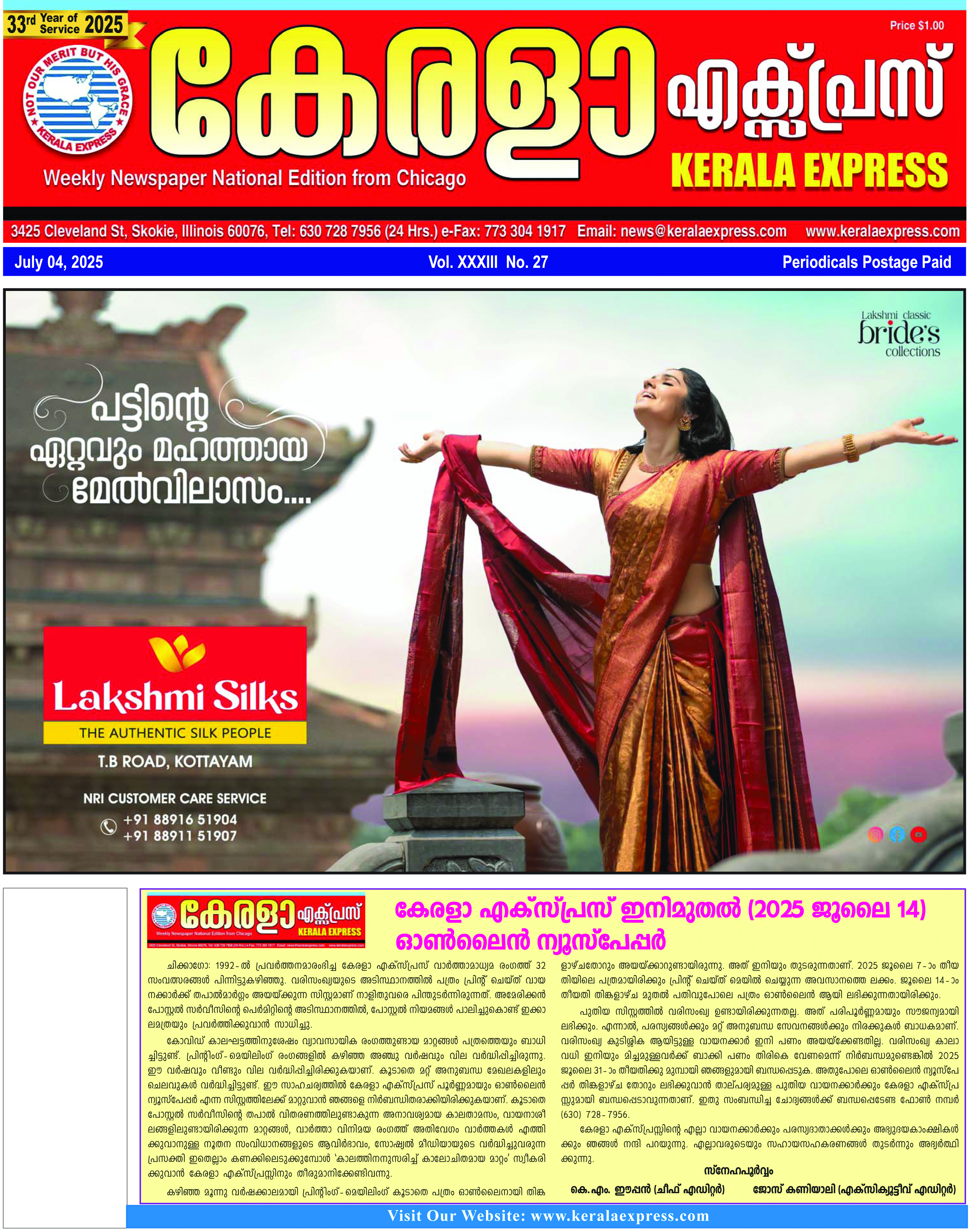 Kerala Express - Online News Paper